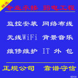 58同城計算機網絡工程施工解決方案
