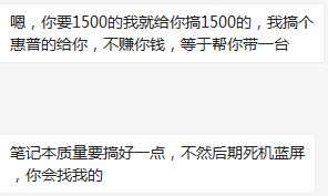 計(jì)算機(jī)網(wǎng)絡(luò)工程專(zhuān)業(yè)學(xué)習(xí)與工程實(shí)踐 為何i3處理器可能力不從心