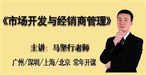 廣州迅行企業(yè)管理咨詢(xún) 賦能區(qū)域經(jīng)理與經(jīng)銷(xiāo)商，開(kāi)拓企業(yè)市場(chǎng)新藍(lán)海