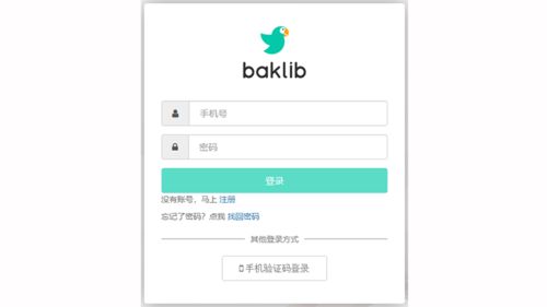 SaaS軟件開發(fā) 驅(qū)動企業(yè)數(shù)字化轉(zhuǎn)型的核心引擎
