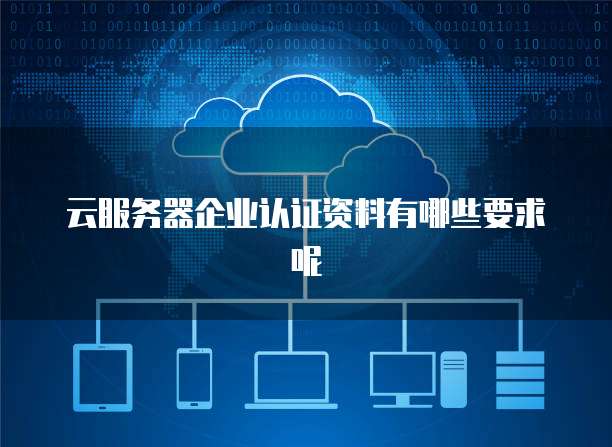 企業(yè)軟件開發(fā)中的數(shù)據(jù)庫著作權(quán) 法律界定與實(shí)務(wù)考量