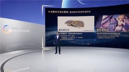 共建數字生態，探索產業創新 騰訊互娛數字生態伙伴大會圓滿落幕
